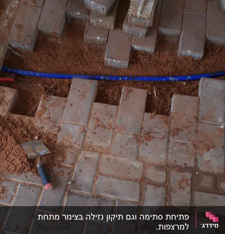 כלי עבודה וצינור כחול באתר בנייה